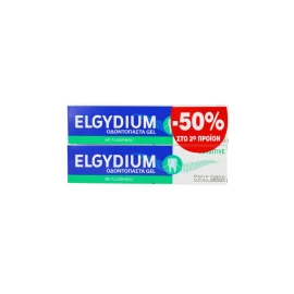 Elgydium Sensitive, Oδοντόκρεμα Gel  Για Ευαίσθητα Δόντια, -50% στο 2ο προϊόν 2x75ml