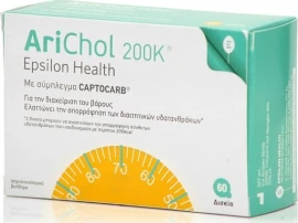 Epsilon Health Arichol 200Κ, Συμπλήρωμα για μείωση βάρους, 60tabs