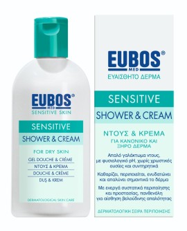 EUBOS Sensitive Shower & Cream, Απαλό Υγρό Καθαρισμού Σώματος για Ξηρή Επιδερμίδα και Καθημερινή Χρήση 200ml