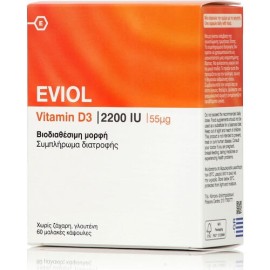 Eviol Vitamin D3 2200iu 55mg, Συμπλήρωμα διατροφής D3 σε βιοδιαθέσιμη μορφή 60soft caps