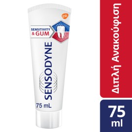 Sensodyne Sensitivity & Gum, Οδοντόκρεμα για Ευαίσθητα Δόντια και Ούλα που αιμορραγούν 75 ml