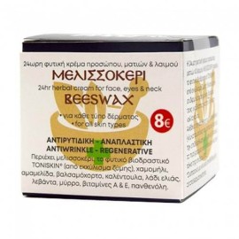 Fito+ 24hr Herbal Beeswax Cream For Face,Eyes&Neck, Κρέμα Ματιών, Προσώπου & Λαιμού Με Μελισσοκέρι 50ml