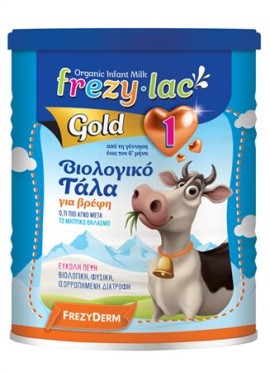 FREZYLAC GOLD 1, Βιολογικό Γάλα σε Σκόνη έως 6 μηνών 400gr