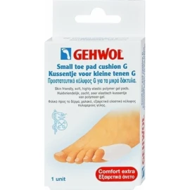 Gehwol Small Toe Pad Cushion G, Προστατευτικό Κέλυφος G για τα Μικρά Δάκτυλα 1 τμχ