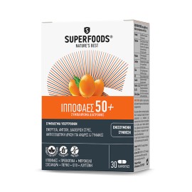 Superfoods Hippophaes 50+, Ιπποφαές για Aντοχή, Eνέργεια, Διαχείριση Στρες & Τόνωση (για άτομα άνω των 50 Ετών) - 30caps
