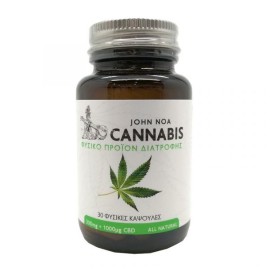 John Noa Cannabis , Φυσικό Προϊόν Διατροφής 30 κάψουλες