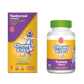 Vican Chewy Vites Kids Tummy Support, 60 φρουτώδη Προβιοτικά Ζελεδάκια με βιταμίνες Β3,Β5,Β6