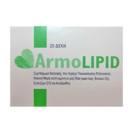 Rottapharm Armolipid, Συμπλήρωμα Διατροφής για τον Έλεγχο της Χοληστερόλης με Κόκκινη Μαγιά 20 καρτέλες