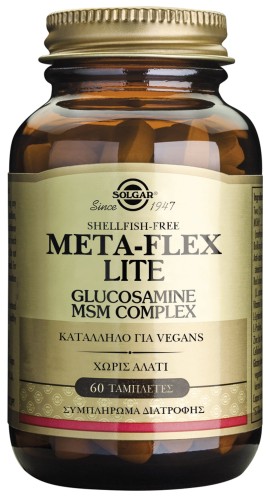 Solgar Meta-Flex Lite, Συμπλήρωμα διατροφής, Οστεοαρθρίτιδα - Αντιφλεγμονώδη δράση - Πηγή ελεύθερη από οστρακοειδή 60tabs