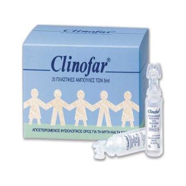 Clinofar Φυσιολογικός Ορός Αμπούλες 18x5ml
