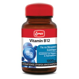 Lanes Vitamin B12 1000mg, Συμπλήρωμα διατροφής με Βιταμίνη Β12, 30 υπογλώσσια διαλυόμενα δισκία.
