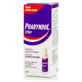 Pharyndol Spray, Άμεση Ανακούφιση από τον Πονόλαιμο με 100% Φυσικά Συστατικά 30ml