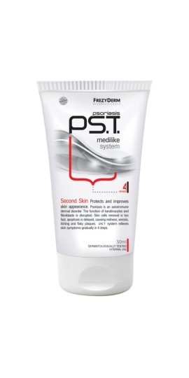 Frezyderm Psoriasis PS.T. Second Skin Step 4 , Εξειδικευμένη κρέμα διάφανη για Ψωρίαση, που προστατεύει και βελτιώνει την όψη της επιδερμίδας 50ml