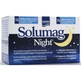 Intermed Solumag Night, Συμπλήρωμα Διατροφής για την Αϋπνία, 15 vials x 10ml