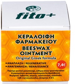 Fito+ Pharmacy Beeswax Ointment, Κεραλοιφή Φαρμακείου Αναπλαστική & Αναγεννητική 50ml