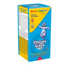 Vican Chewy Vites Jelly Bears - Multivitamin Plus, 60 μασώμενα ζελεδάκια : Πολυβιταμινούχο Συμπλήρωμα για παιδιά