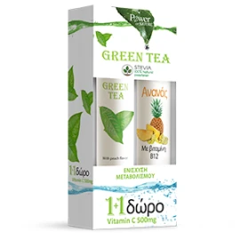 Power Health 1+1, GREEN TEA, Συμπλήρωμα διατροφής με εκχύλισμα πράσινου τσαγιού & ΔΩΡΟ Ανανάς με Βιταμίνη Β12, 2x20 αναβρ.δισκία